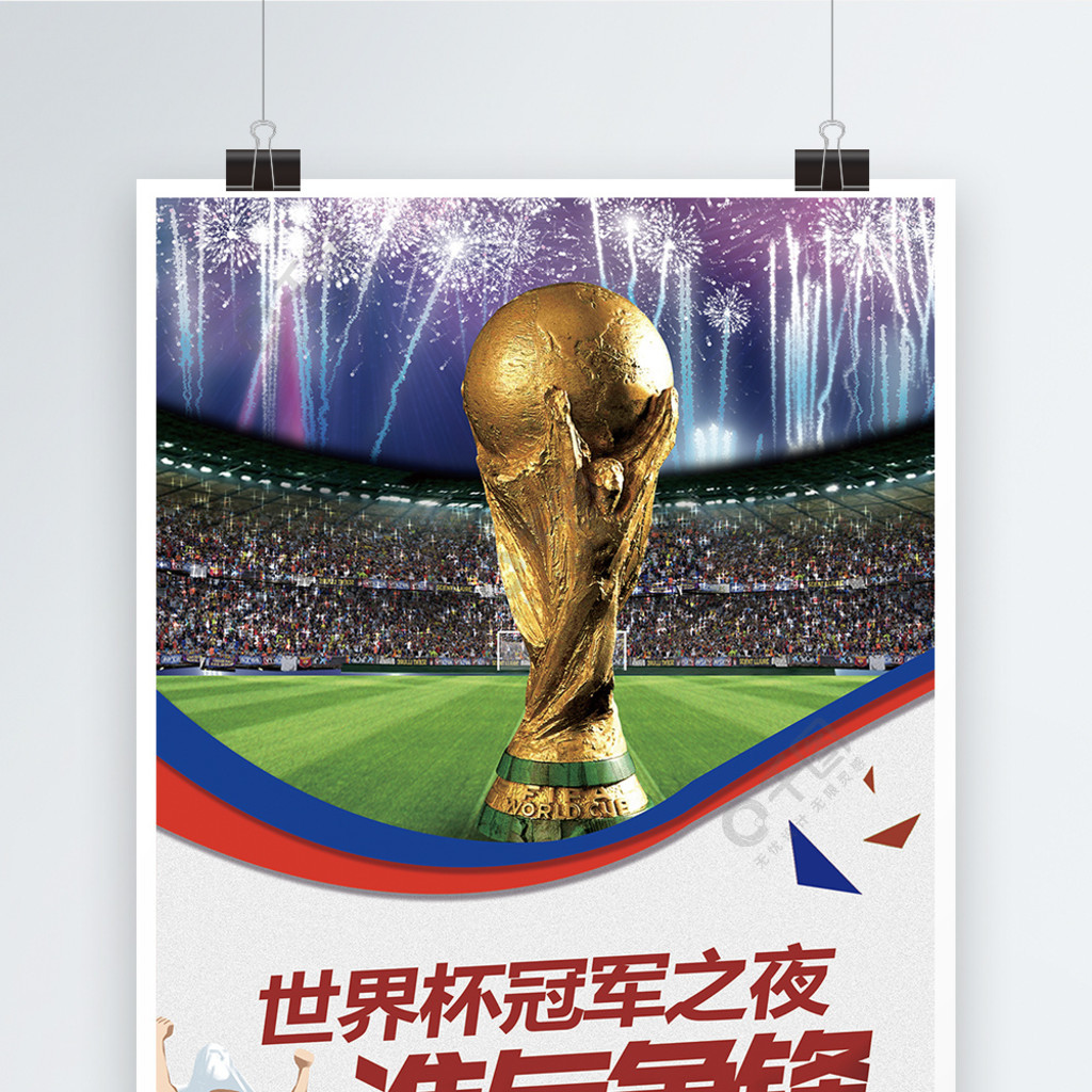 单人双吹风淋室（彩钢板）