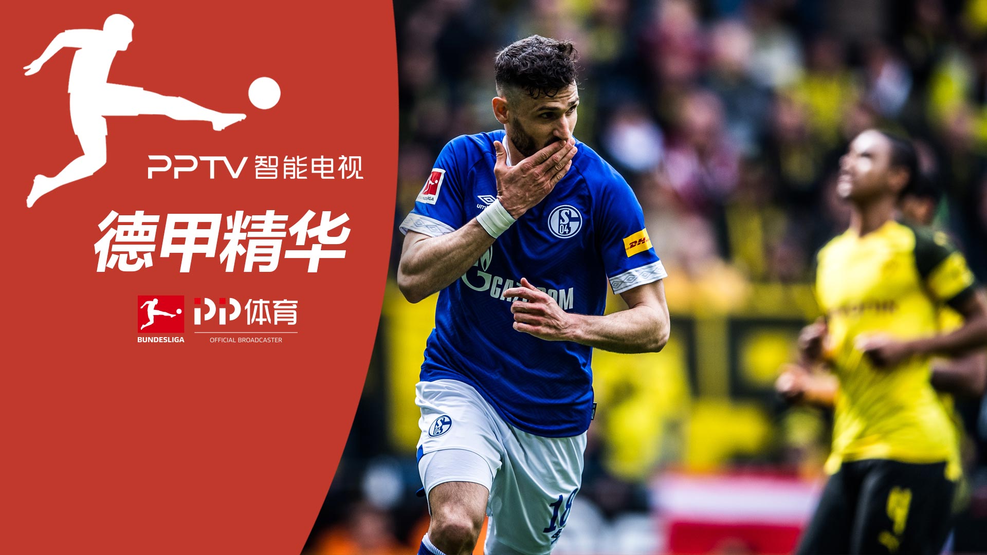 货淋通道（定制款）